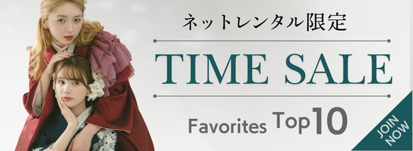 【タイムセール開催】★12月14日まで★ | モダンな卒業袴をレンタルしたいならmhc